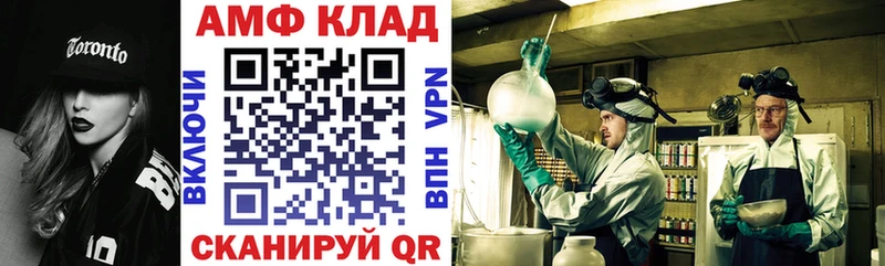 АМФ Premium  наркошоп  Аша 
