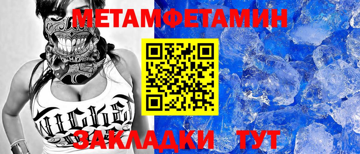 Amphetamine 98%  АМФЕТАМИН  Аша  Вход с VPN 