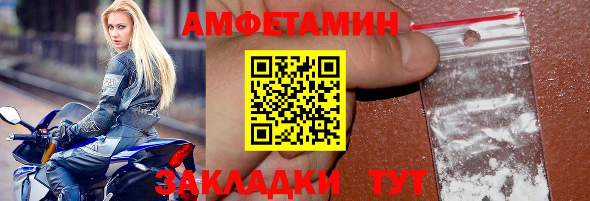 KRAKEN как зайти  Аша  АМФЕТАМИН VHQ 