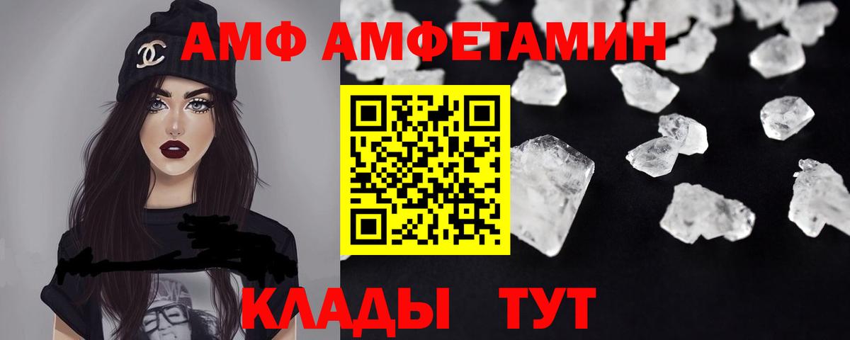 АМФЕТАМИН Розовый Аша