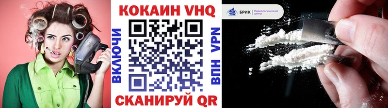 КОКАИН 99%  цены наркотик  маркетплейс как зайти  Аша 