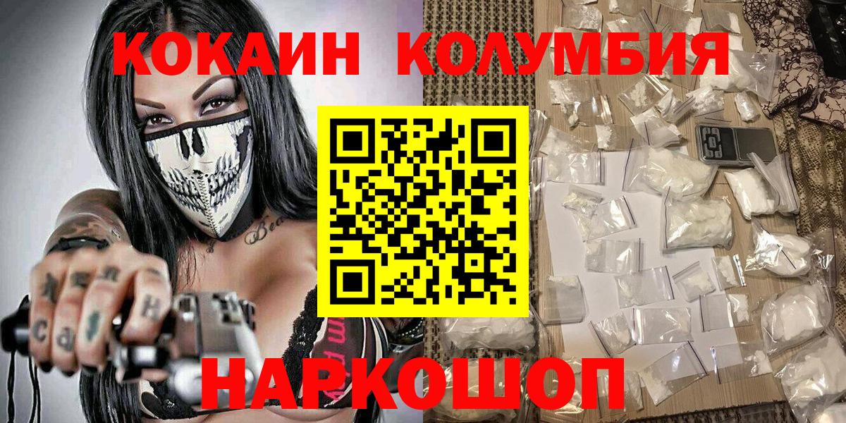 COCAIN VHQ  Аша  КОКАИН Перу 