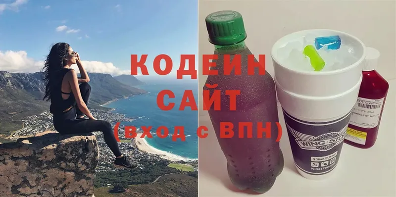 Codein Purple Drank  закладка  Аша 