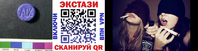 Ecstasy 250 мг  Аша 