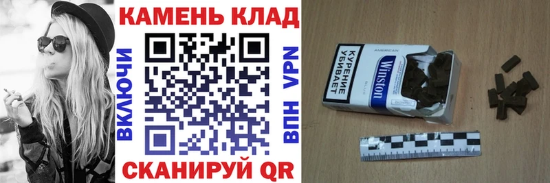 где найти наркотики  Аша  Гашиш hashish 
