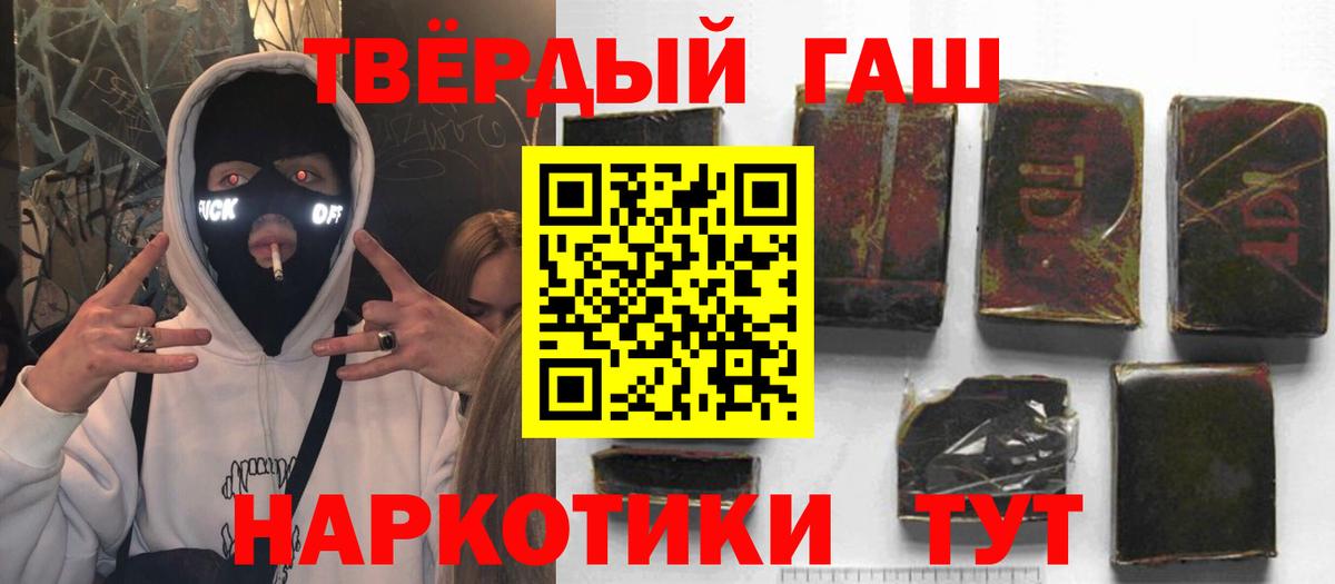ГАШИШ Изолятор  закладка  Вход с VPN  Аша  ГАШ Изолятор 