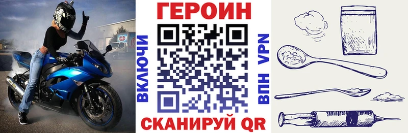 ГЕРОИН VHQ  Аша 