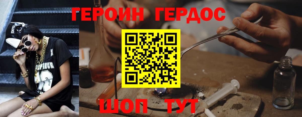 Героин Афган Аша