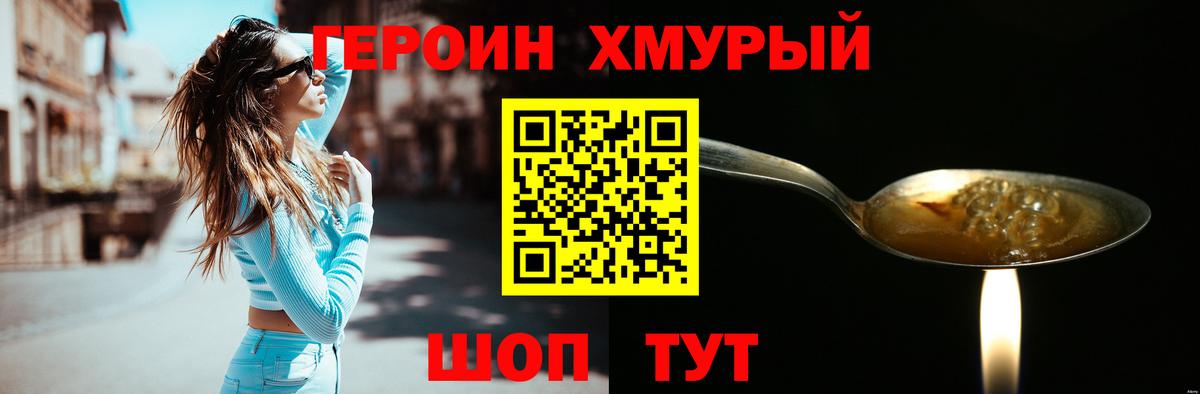 Героин VHQ Аша