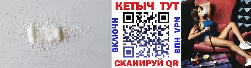 Кетамин ketamine  мега ССЫЛКА  Аша  закладка 