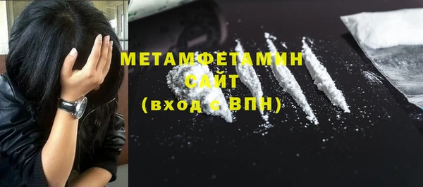 крисы Нязепетровск