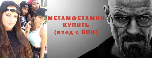 крисы Нязепетровск
