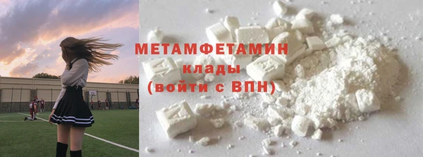 MDMA Premium VHQ Верея