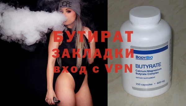 эйфоретик Нягань