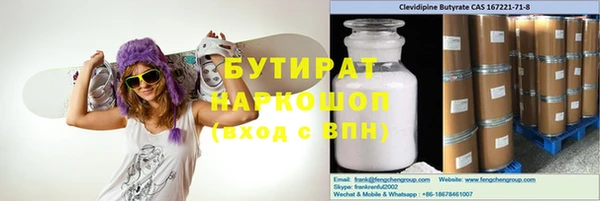 крисы Нязепетровск