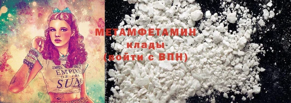 эйфоретик Нягань