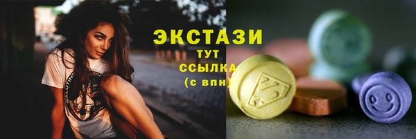 эйфоретик Нягань