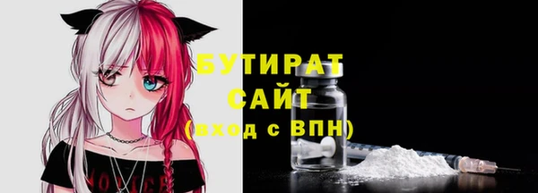 эйфоретик Нягань