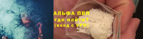 каннабис Валдай