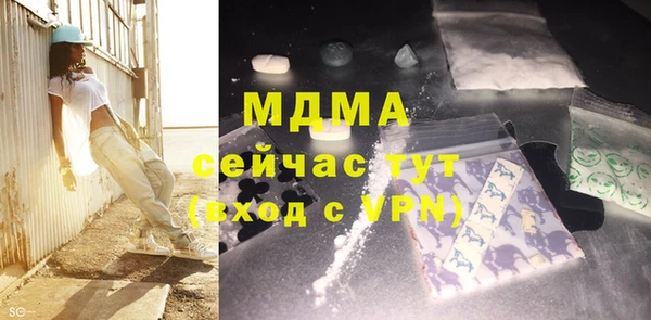 крисы Нязепетровск