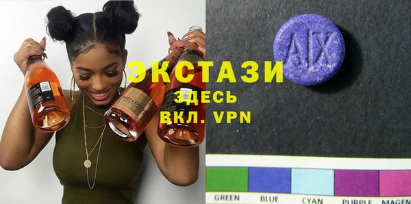 MDMA Premium VHQ Верея