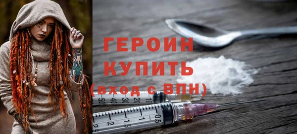 герыч Валуйки