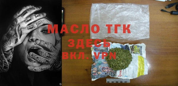 герыч Валуйки
