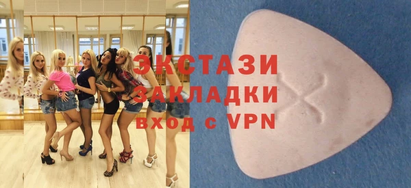эйфоретик Нягань