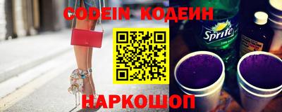 синтетический гашиш Апшеронск
