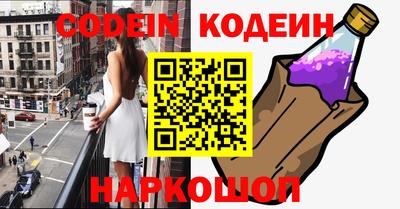 кокаин перу Аргун
