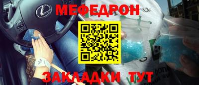 МДМА Абинск