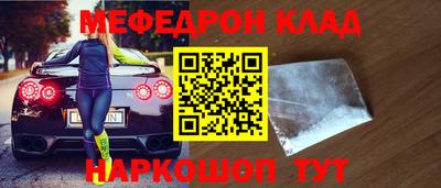 кокаин перу Аргун