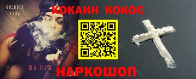 кокаин перу Аргун