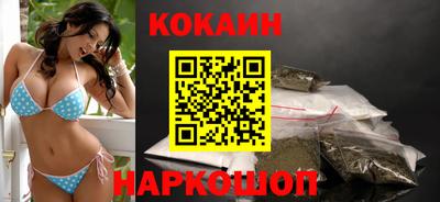 кокаин перу Аргун
