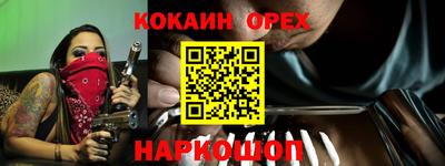 синтетический гашиш Апшеронск