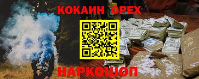 кокаин перу Аргун