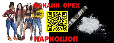 синтетический гашиш Апшеронск