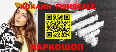 кокаин перу Аргун