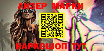 МДМА Абинск