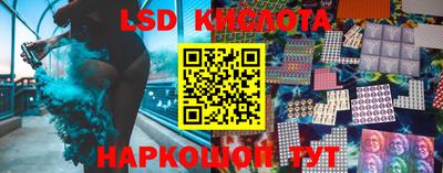 синтетический гашиш Апшеронск