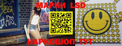синтетический гашиш Апшеронск