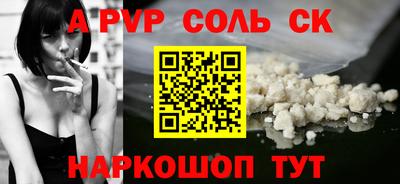 кокаин перу Аргун