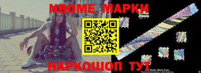 синтетический гашиш Апшеронск