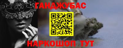 МДМА Абинск