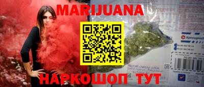 синтетический гашиш Апшеронск