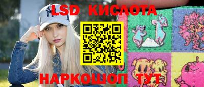 бутират Абакан