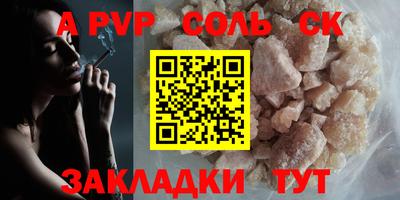 синтетический гашиш Апшеронск