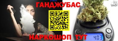 бутират Абакан