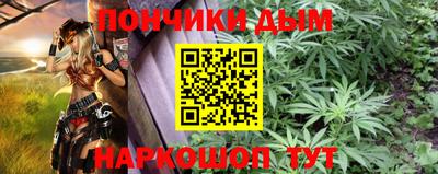 синтетический гашиш Апшеронск