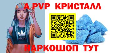 бутират Абакан